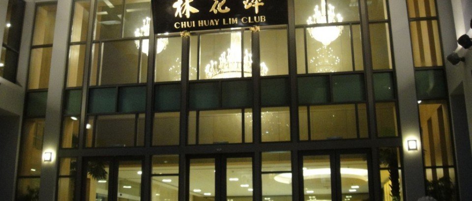 Chui Huay Lim signboard