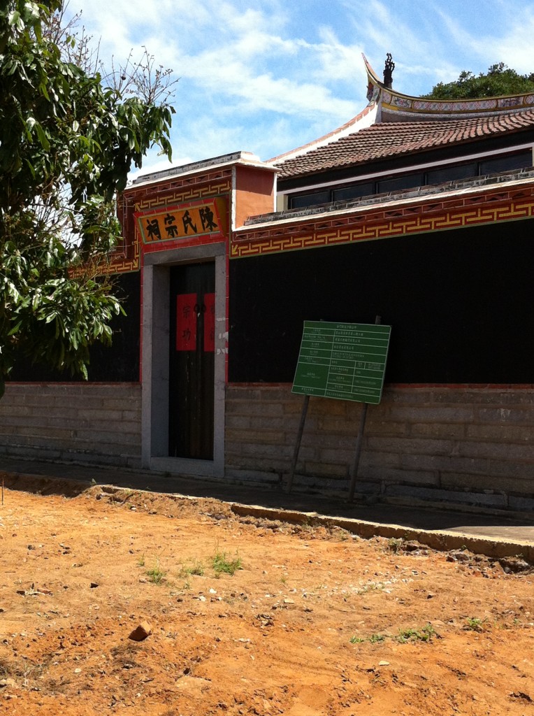 Small Temple external