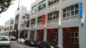 Chung Cheng School now Aliwa Centre (Photo Yik Han)